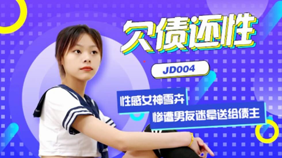 一级无码免费,海角社区惠州妈妈