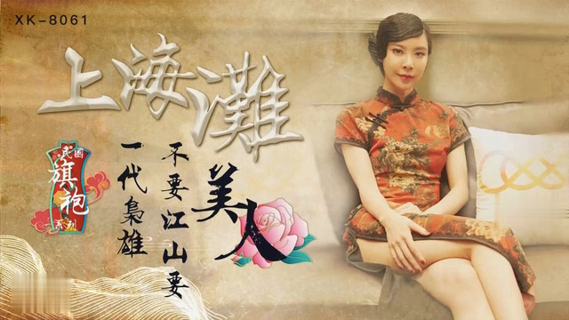 暖暖免费日本在线中文,五月天综合AV