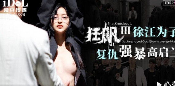 在线免费碰,丰满的少妇被猛烈进入白浆